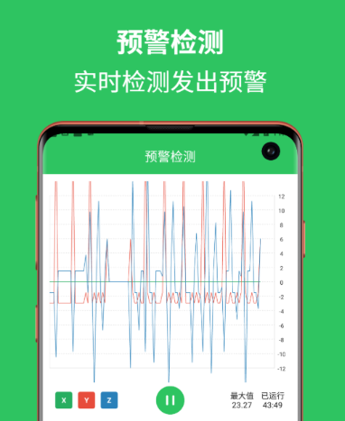 实用的地震预警app下载分享 专业地震预警软件有没有