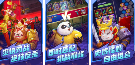 流行的战旗类游戏有哪些