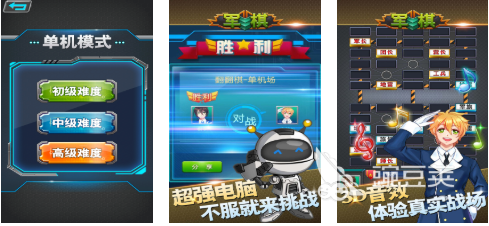 2026榜单合集4军棋游戏下载分享：耐玩军棋游戏手机版before_2前十