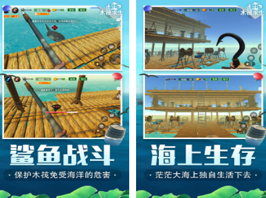 免费的打鲨鱼游戏有哪些