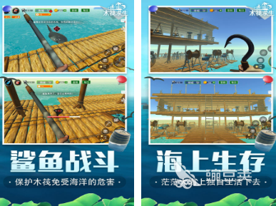 不用钱打鲨鱼游戏分享 2026火爆的大鲨鱼游戏榜单截图