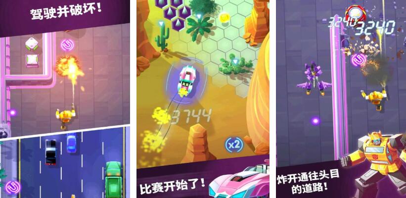 变形金刚3d游戏都有哪几款 耐玩的变形金刚3d游戏分享2026截图