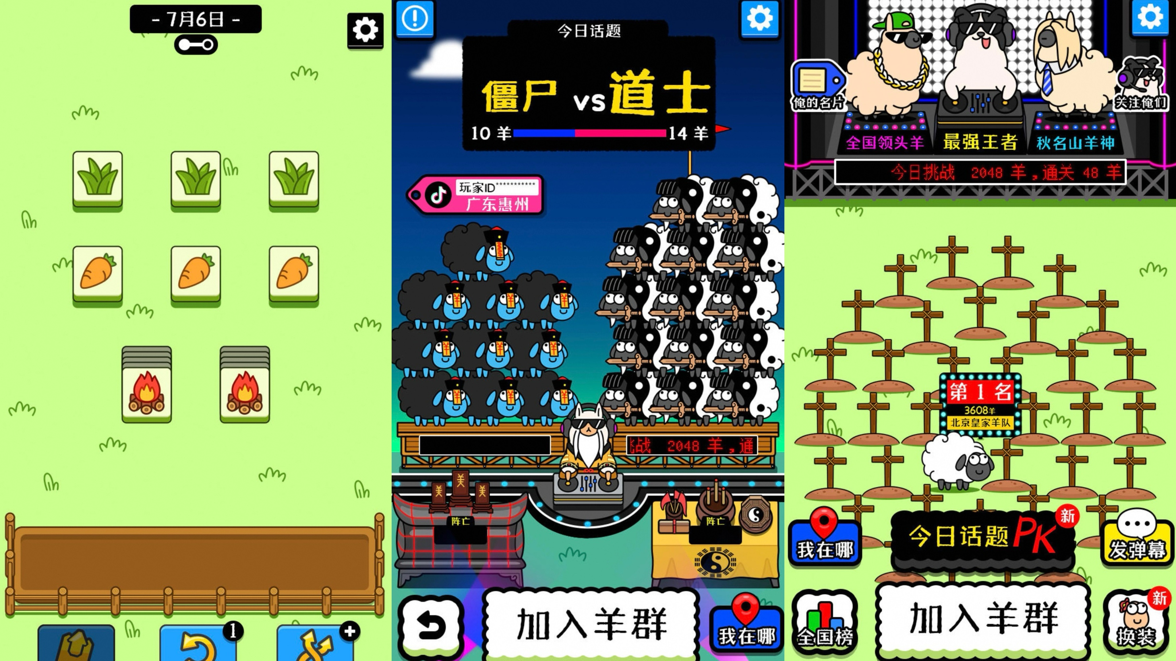 2026全球公认最难的游戏有哪些