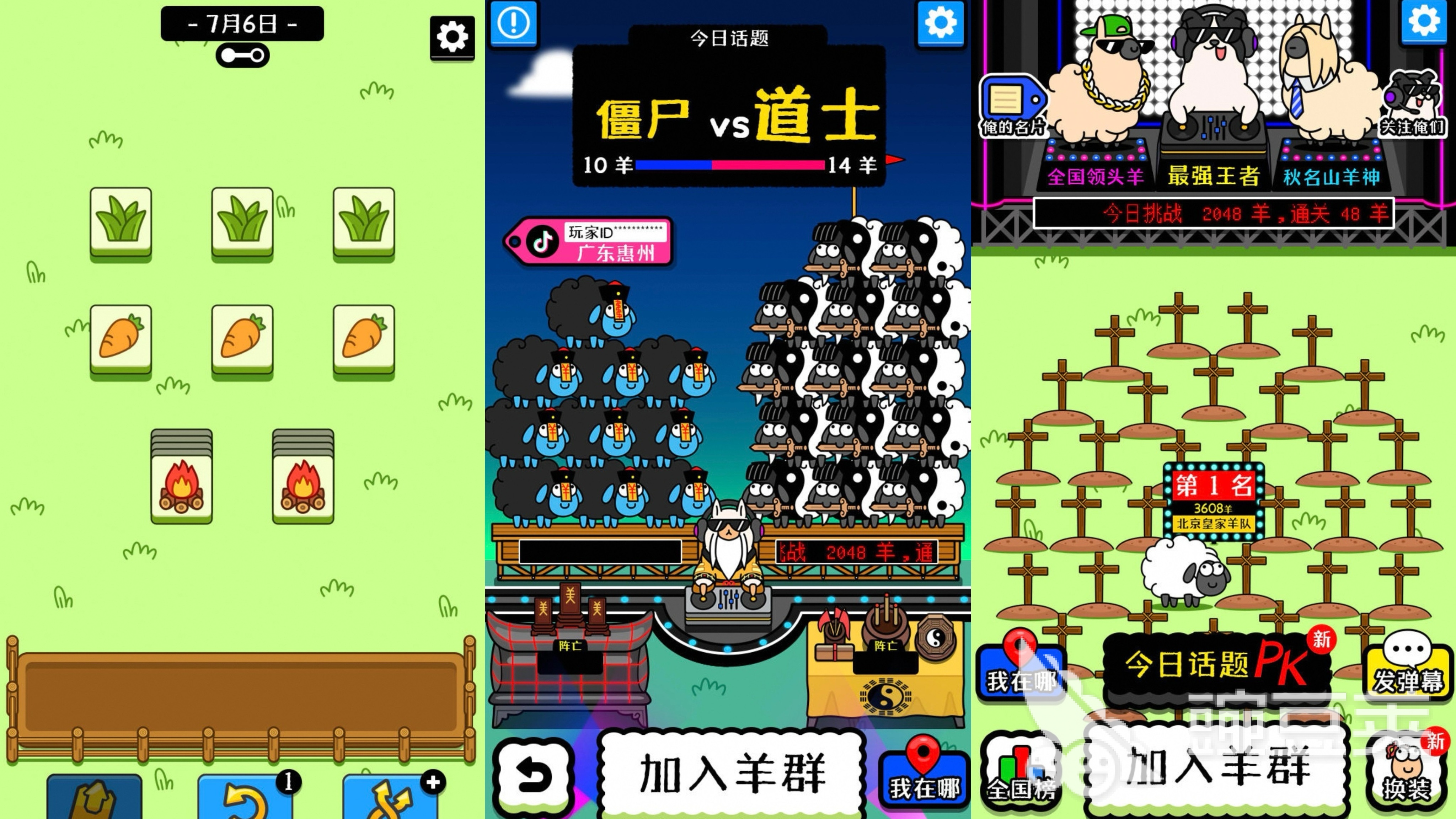 2026全球公认最难的游戏大介绍：烧脑游戏手机版分享与通关教程截图