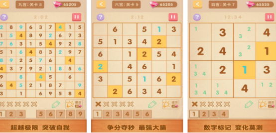 热门的日常智力游戏大全
