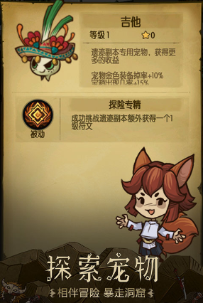 受欢迎的洞穴游戏有哪些
