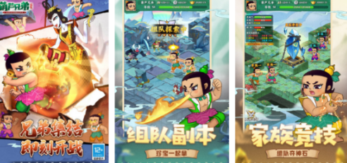 热门新葫芦兄弟游戏分享哪个 2026火爆的的葫芦兄弟榜单6before_1截图