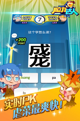 成人锻炼脑力思维的游戏下载