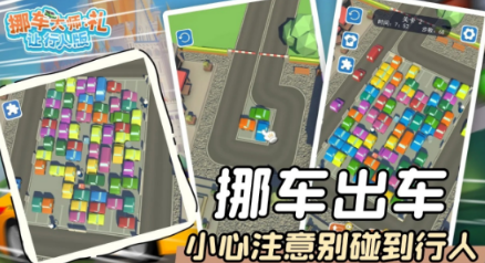 车的游戏在哪里下载 2026受欢迎的车游戏下载介绍截图