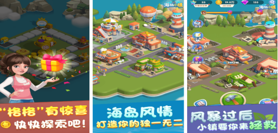高人气的基建游戏推荐哪几个