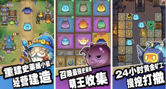 高人气的手游下载量排行榜推荐哪些