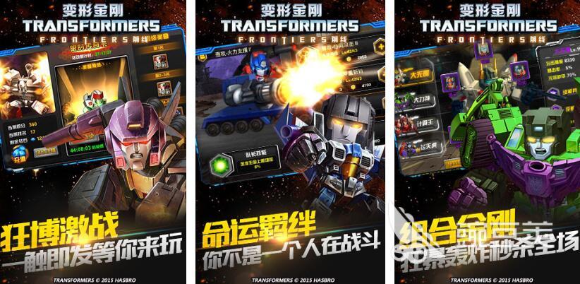 变形金刚3D游戏分享:耐玩榜单3变形金刚3D动作游戏before_1