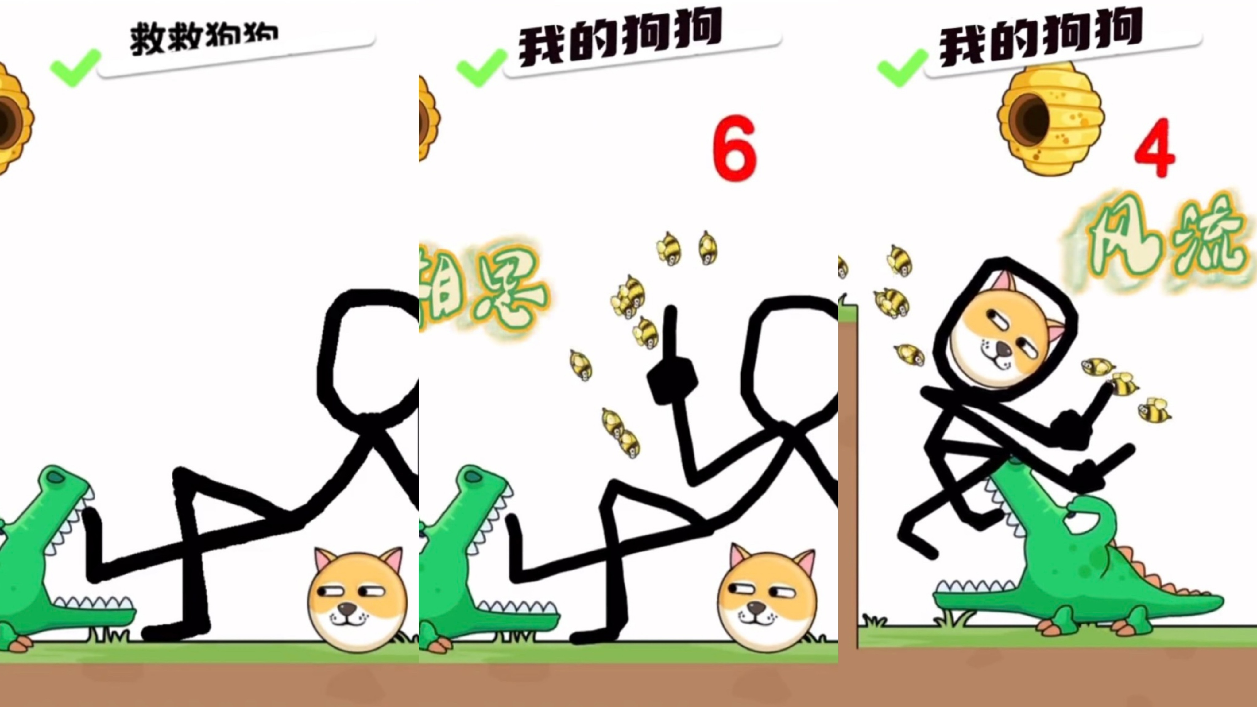 2026有哪些解救小动物的游戏