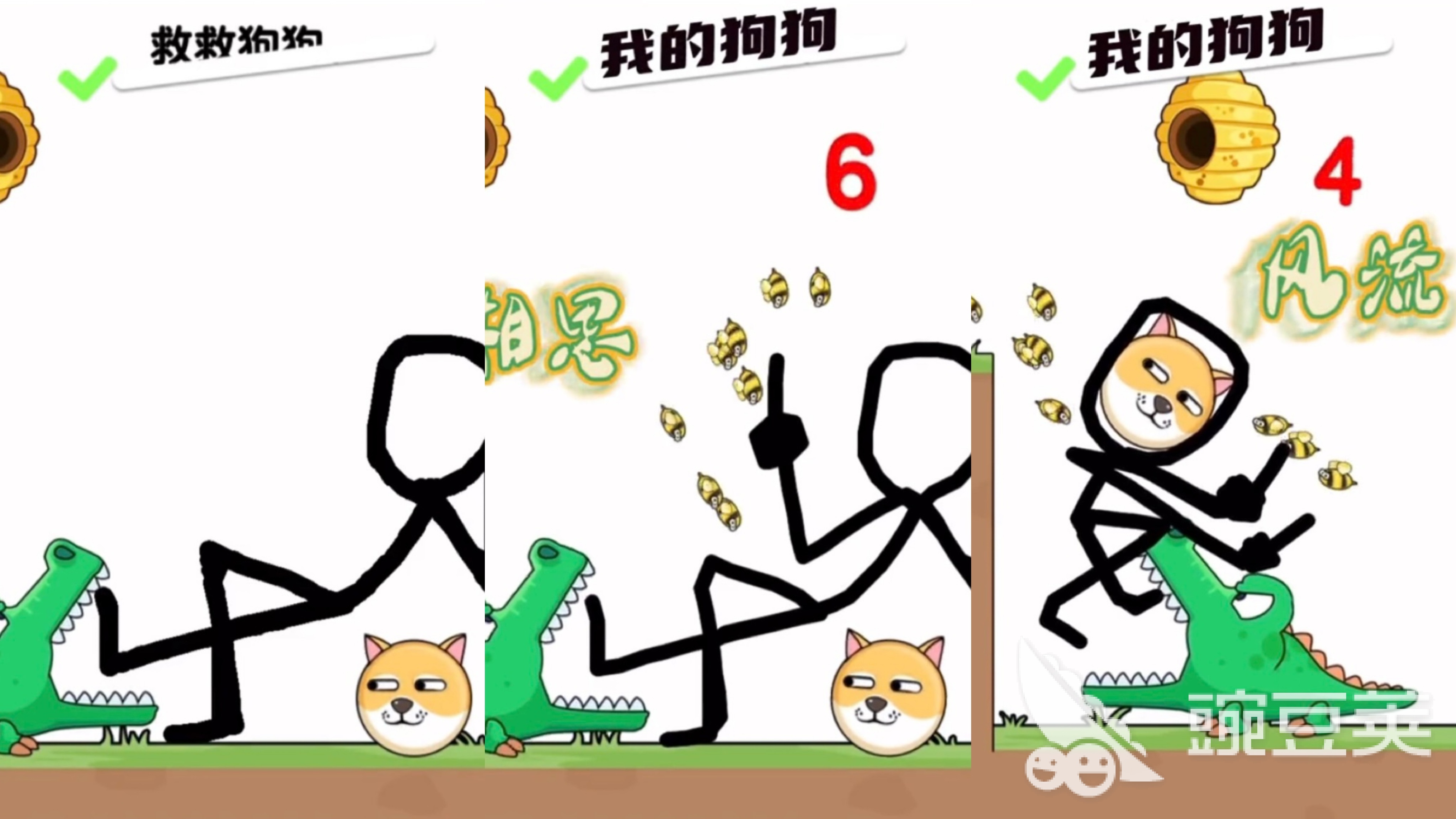 解救小动物益智游戏手机版分享 2026火爆的经典的动物救援类解谜游戏大介绍截图
