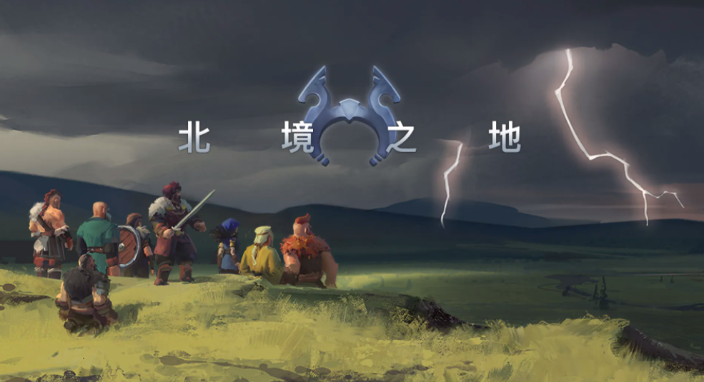 北境之地最新版本下载游戏手机版 北境之地安卓正版下载链接
