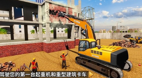 好玩的建造模拟游戏有哪几个 2026人气极高的建造游戏介绍截图