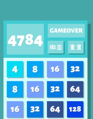 2026大数合双的数有哪些