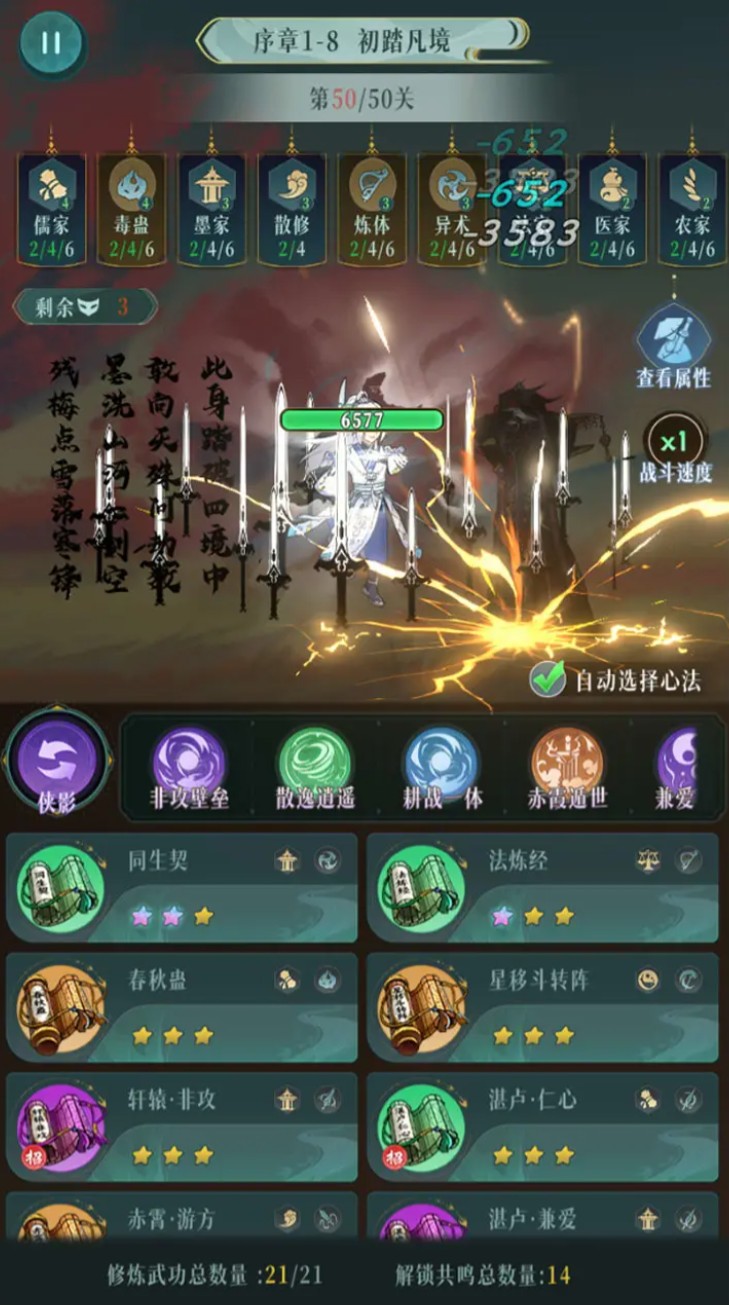 天殊侠影下载地址