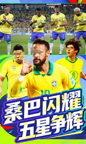 2026榜单3策略足球游戏手机版分享：高人气足球策略游戏下载before_1截图