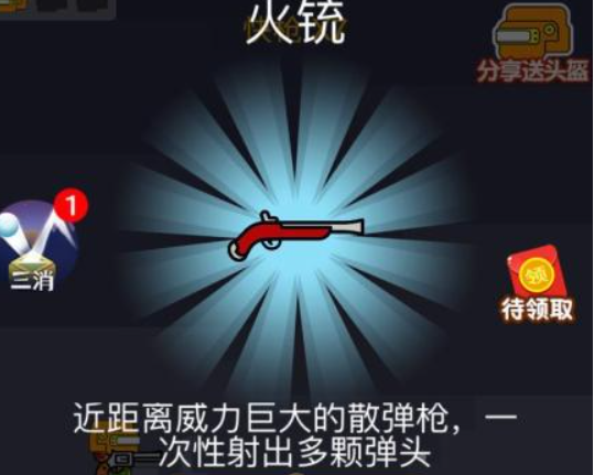 人气较高的枪手游戏合集