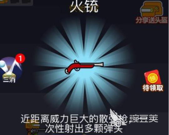 人气较高的枪榜单9戏before_1 2026火爆的枪手类游戏分享合集截图