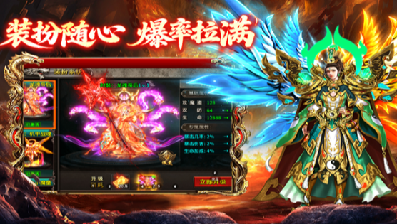 不用氪金的传奇手游下载