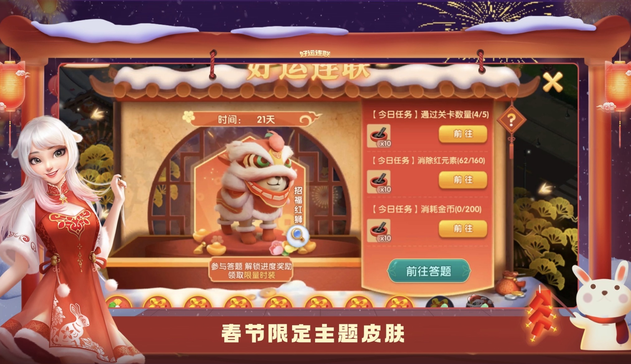 2026超火的三消游戏有哪些