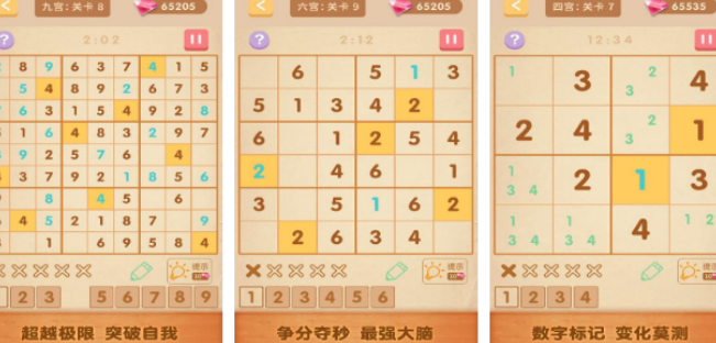 火爆的的日常智力游戏合辑 2026好玩的智力游戏手机版排名截图