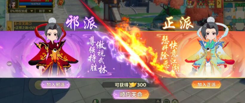 热血江湖归来邪枪PK强度分析 热血江湖归来邪枪怎么加点