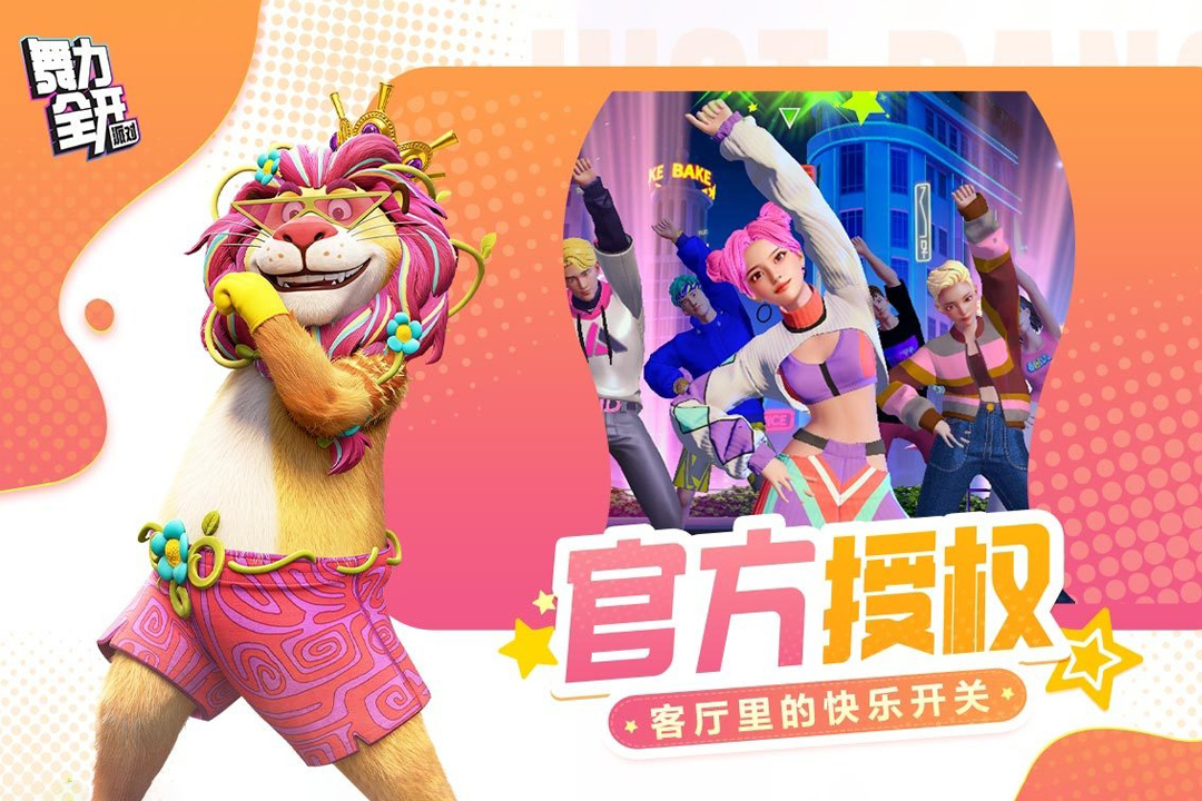 2026年手游排行榜前5分享