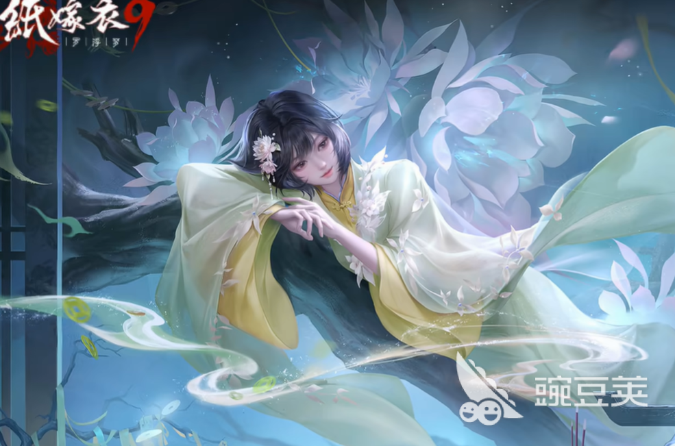 纸嫁衣9罗浮梦剧情解析 纸嫁衣9罗浮梦故事背景与核心谜题全盘点截图