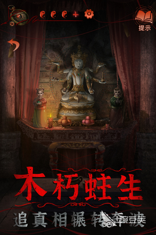 沉浸式惊悚游戏排行前5分享 2026年最受玩家期待的五款高沉浸感惊悚游戏截图
