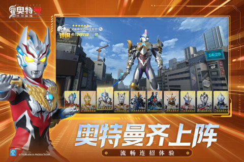 耐玩的奥特曼初代游戏有哪些