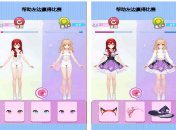 经典的穿衣服游戏汇总