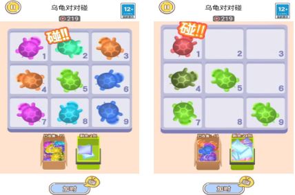 对对碰消消乐游戏合辑名单分享2026 有哪几款高分消消乐游戏下载截图