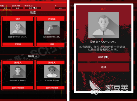 受欢迎的破案游戏有哪几款 2026火爆的破案游戏手机版分享与下载指南截图
