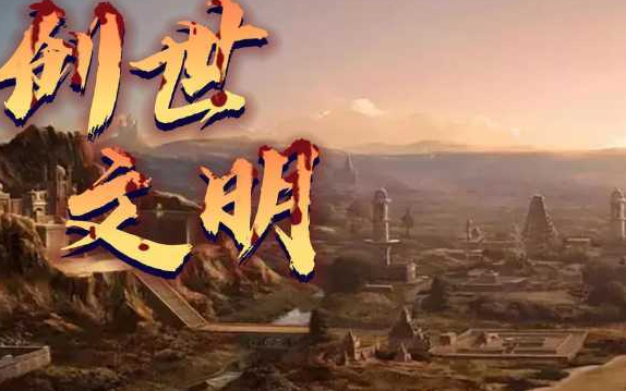 耐玩的创世纪游戏去哪里下载