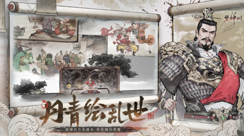 2025最火三国游戏手机版有哪几款 经典的三国手游分享截图