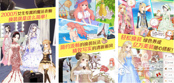 2026暖暖系列榜单9分享:哪款最好玩?高人气换装游戏before_1