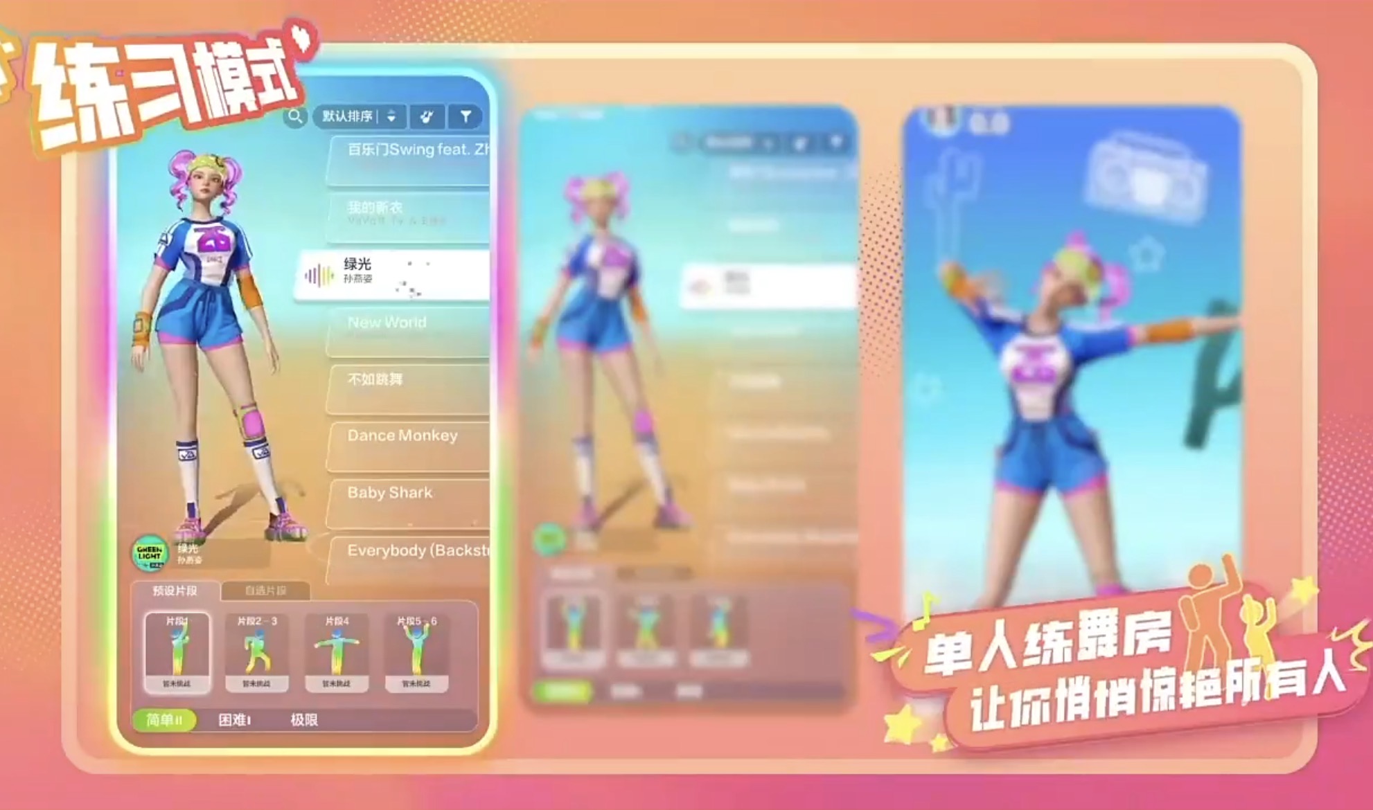 现在什么手游玩的人多