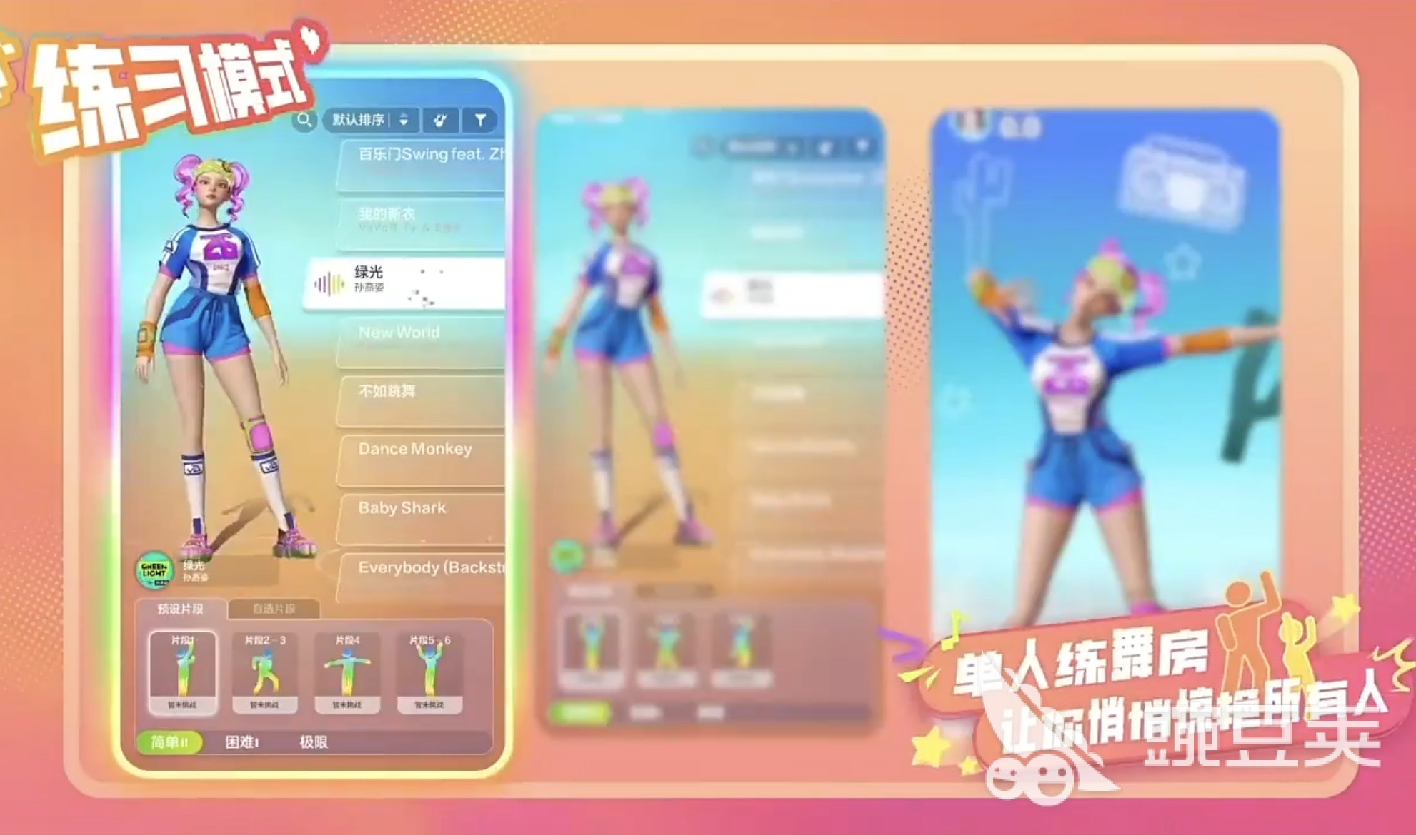 现在玩的人多的游戏手机版有哪几款 2026火爆的手游分享榜截图