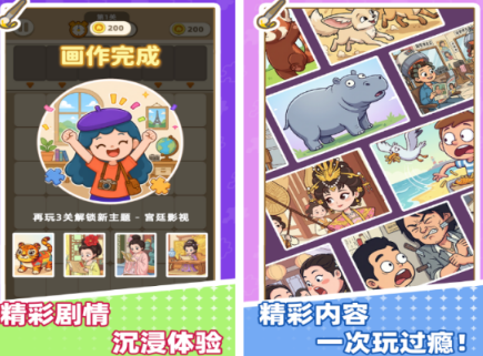 手机离线手机游戏在哪里下载 2026必玩的离线手游安卓下载合辑截图