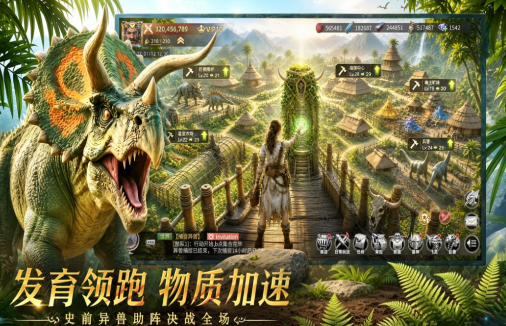 榜单合集4的网络游戏before_2第一名 耐玩的网游榜单2026截图