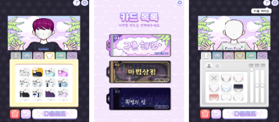 火爆的像素少女游戏有没有