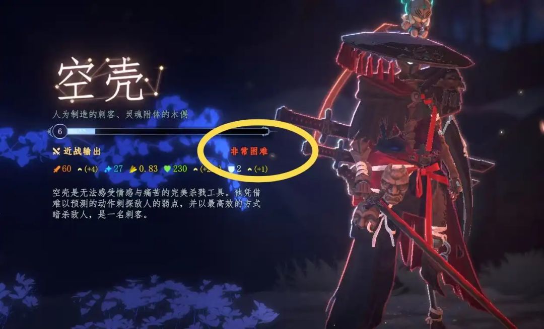 梦之形手机版剑士技能分享 梦之形手机版剑士技能怎么搭配截图