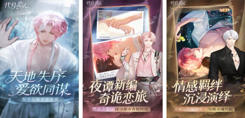 3d恋爱游戏都有哪几款 好玩的3d恋爱游戏介绍2026截图
