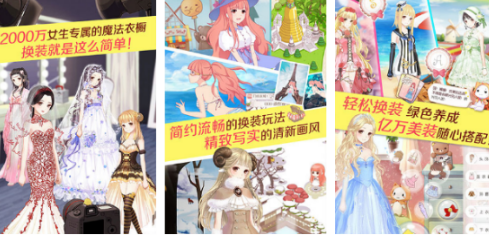 暖暖系列哪些最好玩 2026好玩的暖暖榜单9分享before_1截图