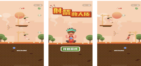 好玩的射箭游戏下载榜单 人气较高的射箭游戏前十2026截图