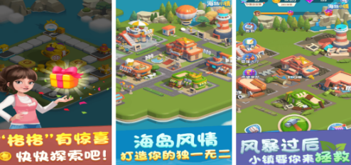 高人气的基建游戏分享哪几个 2026受欢迎的基建手游安卓下载合辑截图