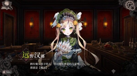 经典的魔法少女rpg游戏有什么 2026必玩的魔法少女rpg游戏合辑截图